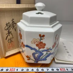 人間国宝 十二代柿右衛門 平形 香炉 人間国宝 十二代柿右衛門 平形