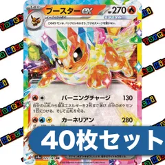 2025年最新】ポケモンカード ブースターex rrの人気アイテム