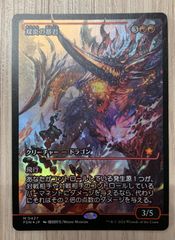 デュエルマスターズ フェアリー・ギフト プロモ P31/Y11 - メルカリ