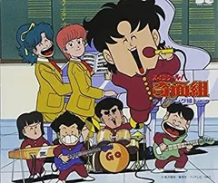 2025年最新】ハイスクール！奇面組2の人気アイテム - メルカリ