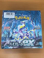 未開封 シュリンク付き 箱潰れ有り バイオレットex BOX ポケモンカードゲーム ポケカ ポケモン