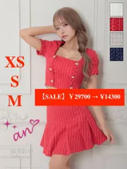 SALE レッド [AOC-3757]AOC-3757【an/アン】ツイード/ ボタン/ 2WAY/ ビジューチェーン/ 半袖/ フレア/ セットアップ/ ミニドレス/ キャバドレス / ワンピース/ ドレス