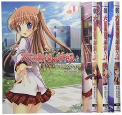 lycee リセ スリーブ 土岐のぞみ 大図書館の羊飼い オーガスト lycee リセ スリーブ 土岐のぞみ 大図書館の羊飼い オーガスト