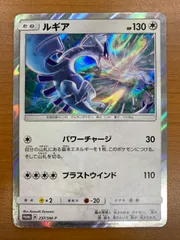 2025年最新】ルギア プロモ 未開封の人気アイテム - メルカリ