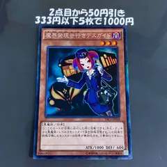 2025年最新】灰流うらら コレクターズの人気アイテム - メルカリ