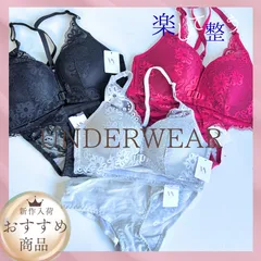 下着2957 楽ブラ 盛れるブラ フロントホックブラ セクシーランジェリー ノンワイヤーブラジャーショーツセット ブラジャーショーツ ブラショーツ セットアップ ナイトブラ ブラック ワインレッド ブルーグレー S M L mAshops