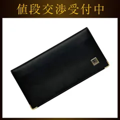 ダンヒル 二つ折り 長財布 ブラック サッチェル 札入 財布 レザー 中古