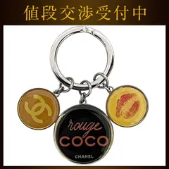 2025年最新】シャネル キーホルダー ビンテージの人気アイテム - メルカリ