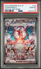 PSA10】 ピカチュウ ライチュウ Classic 連番 2枚セット まとめ売り