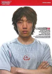 【中古】攻略本PS2 ≪スポーツゲーム≫ PS2 ワールドサッカー ウイニングイレブン 9 公式ガイド ヴァーサスエディション