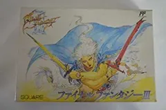 【中古】「未使用品」ファイナルファンタジーIII