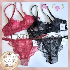 商品番号2938 セクシーランジェリー レース ナイトブラ 勝負下着 エレガント 下着上下 セットアップ  ワイヤー入り ブラショーツセット ブラジャーショーツセット ブラック ワインレッド mAshops