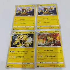 2025年最新】チョンチーの人気アイテム - メルカリ