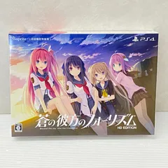 2025年最新】蒼の彼方のフォーリズム switchの人気アイテム - メルカリ