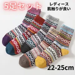 【５足セット】靴下 ソックス 暖かい レディース 1074