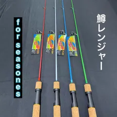 新品&美品　ショートロッド3本　鱒レンジャー　Dark Knight Ⅱ・他 楽天市場】釣り竿 TURINGMONKEY ツリモン グレート鱒レンジャー SP50