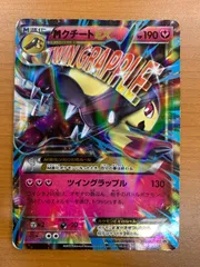 2025年最新】mクチートex psa10の人気アイテム - メルカリ