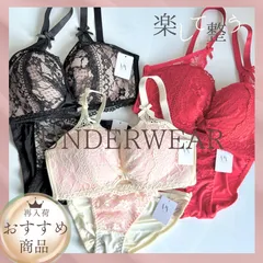 下着2781 楽ブラ らく盛り 盛れるブラ 可愛い セクシーランジェリー ノンワイヤーブラジャーショーツセット ブラショーツセット セットアップ ナイトブラ mAshops