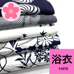 2025年最新】浴衣リメイク用の人気アイテム - メルカリ