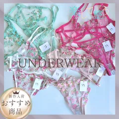 下着2958 花柄刺繍 セクシーランジェリー シースルー 勝負下着 ブラジャーショーツセット セットアップ 付属品パット付き ビビットピンク ピンク ホワイト ミント S M L XL  mAshops