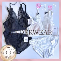 セクシーランジェリー レース リボン 可愛い 楽ブラ パット付き 下着2943 ブラジャーショーツセット セットアップ ブラショーツ ナイトブラ 勝負下着 ランジェリー ブラック ホワイト S M L XL mAshops