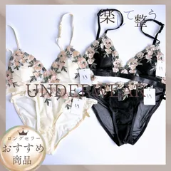 刺繍 花柄 ノンワイヤーブラショーツセット セクシーランジェリー セットアップ 下着上下 商品番号2726 ブラック アイボリー ノンワイヤーブラショーツセット ナイトブラ シースルー レース mAshops