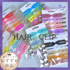 前髪クリップ ヘアクリップ ヘアピン ヘアアクセ ヘアアクセサリー  ハンドメイド 可愛い 10個入り おすすめ カラー 人気 ヘアクリップ 跡が付きにくい バリエーション豊富 洗顔 化粧直し 勉強 楽ピン 楽ちんクリップ ノンストレス mAshops