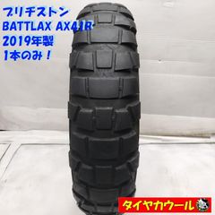 ブリヂストンBATTLAX BT46(Hレンジ)130/70-18 63H リア - メルカリ