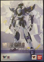 BANDAI GUNDAM FIX FIGURATION METAL COMPOSITE ユニコーンガンダム3