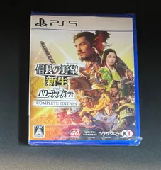 【#22】新品 未開封 PS5 信長の野望 新生 with パワーアップキット