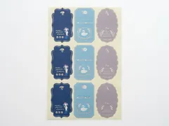 cotta ヘッダーシール わたしの小さな宝石箱3種アソート(9片)