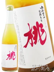 鳳凰美田 ( ほうおうびでん ) 完熟もも 720ml / 栃木県 小林酒造 【 8689 】 【 リキュール 】【 要冷蔵 】のサムネイル