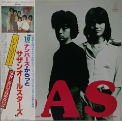 LP(帯付 Rock Pop) サザンオールスターズ (Southern All Stars)/10ナンバーズ・からっと (10 Numbers Carat) 071107