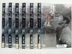 拝啓、父上様 DVD-BOX 7枚組 初回特典付き - メルカリ