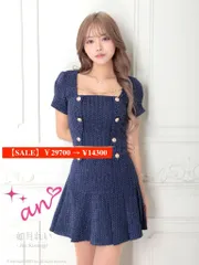 SALE ネイビー [AOC-3757]AOC-3757【an/アン】ツイード/ ボタン/ 2WAY/ ビジューチェーン/ 半袖/ フレア/ セットアップ/ ミニドレス/ キャバドレス / ワンピース/ ドレス