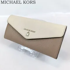 美品 MICHAEL KORS マイケルコース 長財布 レザー かぶせ蓋 ロングウォレット 財布 レディース グレージュ ホワイト バイカラー