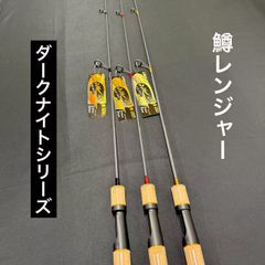 147-2 鯰ロッド 鯰レンジャー CT66 スケルトンスモーク - メルカリ