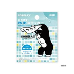 COMPLEX（コンプレックス）2024 日本一心 グッズ 吉川晃司 布袋寅泰