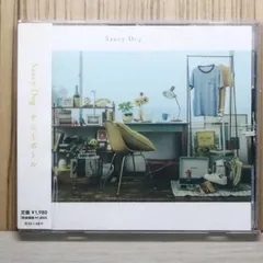 2025年最新】SaucyDog cdの人気アイテム - メルカリ