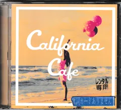 KC 4150 California Cafe 中古CD