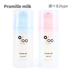 ホーユー バイカルテ リペアシャンプー FH+ ファッション CH+ UH+