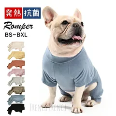 2025年最新】フレブル 服の人気アイテム - メルカリ