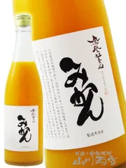 鳳凰美田 ( ほうおうびでん ) みかん 720ml / 栃木県 小林酒造 【 8691 】 【 リキュール 】【 要冷蔵 】のサムネイル