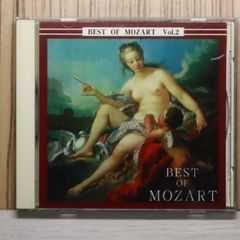 Mozart Bastien und Bastienne CD - メルカリ