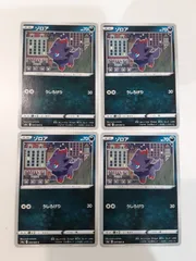 ポケモンカード　ゾロア　S―138