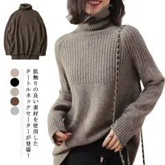 ニット セーター レディース ハイネック リブ切り替え 長袖 プルオーバー タートルネック トップス ビックシルエット 秋冬 暖かい ゆったり 無地 カジュアル 厚手 着痩せ 大きいサイズ 女性 おし#lqc105