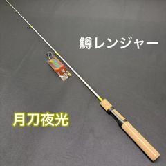 トラウトロッド 鱒レンジャー NEXTシリーズ SP50 渓流 アジング