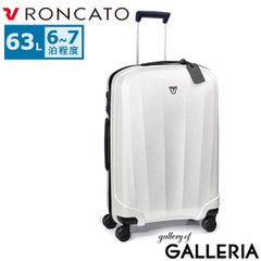 RONCATO 超軽量 キャリーケース 4輪 白 赤 ロンカート 63L RONCATO 超軽量 キャリーケース 4輪 白 赤 ロンカート 63L - メルカリ