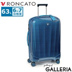 ロンカート スーツケース Mサイズ RONCATO キャリーケース メンズ