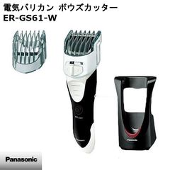 Panasonic ER-GF81 カットモード箱付（ア-47S） - メルカリ